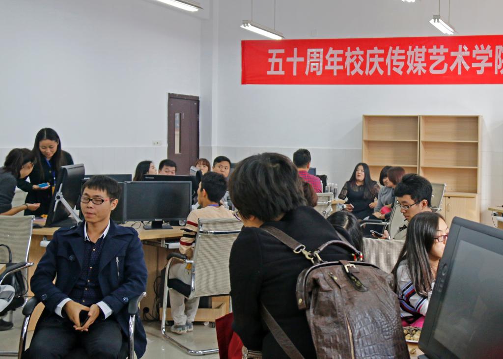 动漫艺术系座谈会现场